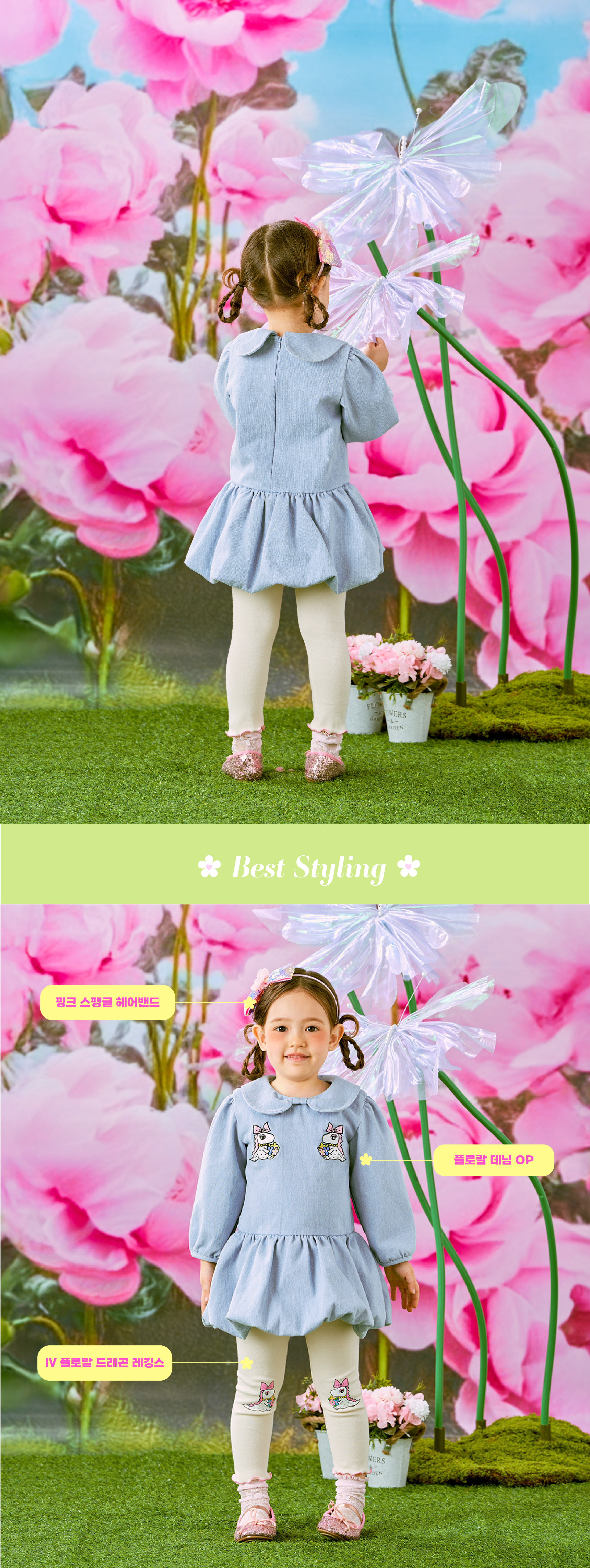 26SS 1차 P61DAP010 IV  플로랄 드래곤 레깅스-05.jpg